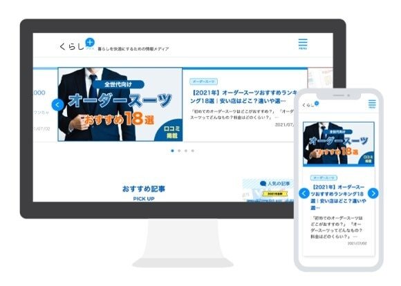 モック