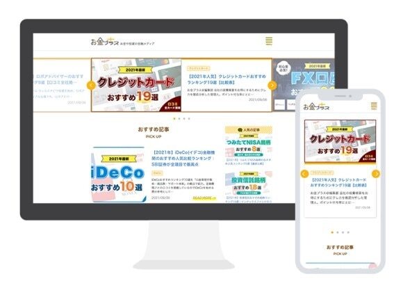 モック