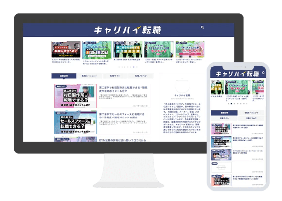 モック